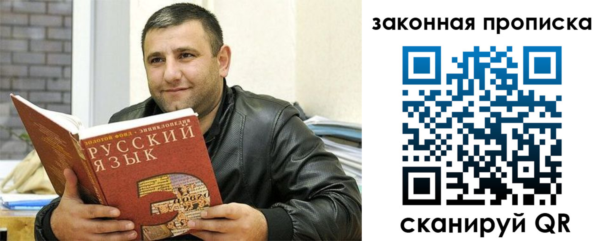 временная регистрация адрес в Юрьевце