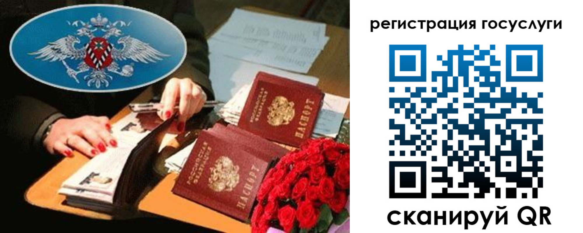 форма 3 в Юрьевце