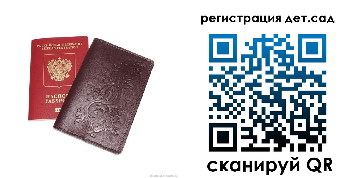 временная регистрация гарантия в Юрьевце