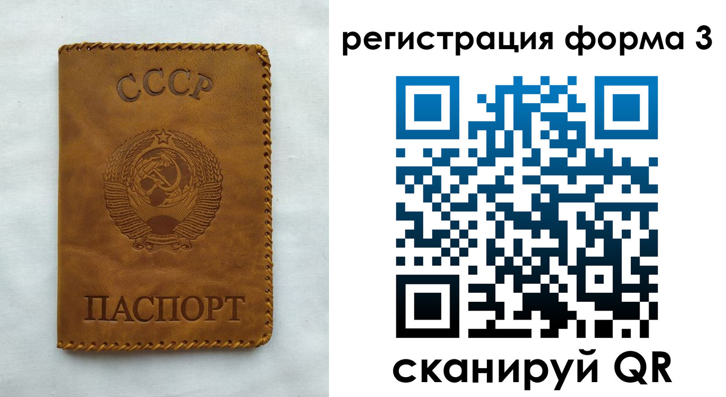 временная регистрация госуслуги в Юрьевце