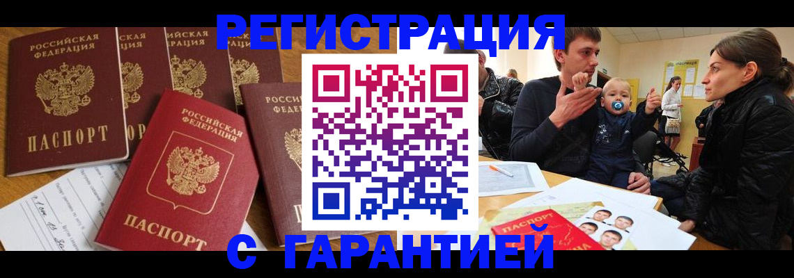 регистрация для дет. сада в Юрьевце