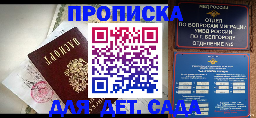 временная регистрация адрес в Юрьевце