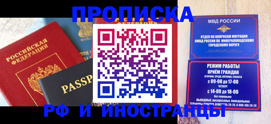 временная регистрация поиск в Юрьевце