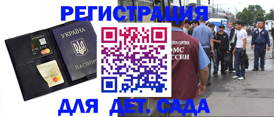 прописка регистрация в Юрьевце