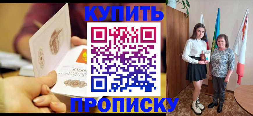 найти адрес прописки в Юрьевце