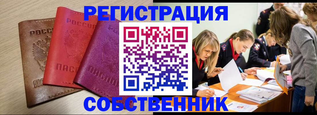 регистрация для дет. сада в Юрьевце