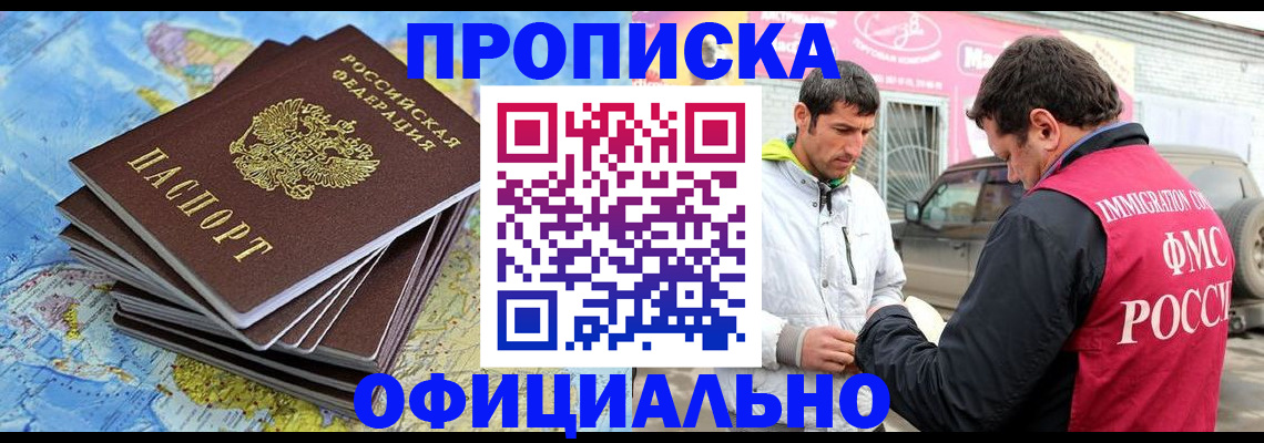 временная регистрация для всех в Юрьевце