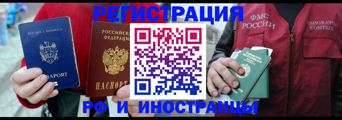 где прописаться в Юрьевце